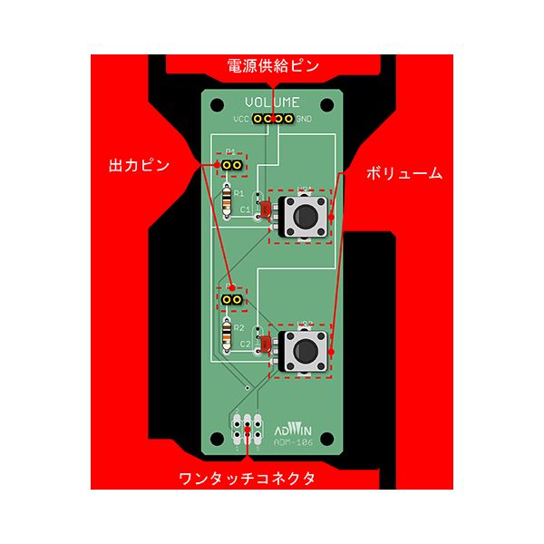 (LINEクーポン有)アドウィン ADWIN ADM-106 らくらく電子実験ボード エレモ ボリューム ADM106