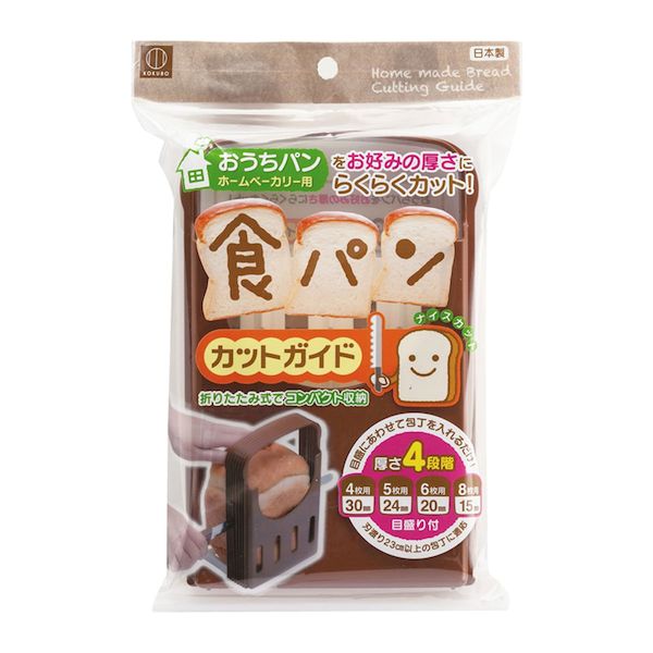 4956810800940 食パンカットガイド おうちパン ホームベーカリー用 KK−0934956810800940 食パンカットガイド おうちパン ホームベーカリー用 KK−093【キャンセル不可】 厚さ4段階調整可能 小久保工業所 japan 目盛付 日本製 コクボ