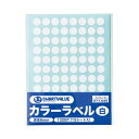 【商品説明】●分類、識別したいときに便利なカラーラベル！上質紙タイプなので油性ペンで文字を書き込むことができます。●カラーラベル●規格：丸型●ラベルサイズ：直径8mm●色：白●●シート入数：15シート●本体材質：上質紙●JOINTEXオリジナル●SMARTVALUEスマートバリューカラーラベル4547345050476類似商品はこちらスマートバリュー B535J-B カラーラベル169円スマートバリュー B535J-R カラーラベル169円スマートバリュー B535J-Y カラーラベル169円スマートバリュー B535J-G カラーラベル169円スマートバリュー B536J-W カラーラベル169円スマートバリュー B536J-B カラーラベル169円スマートバリュー B536J-Y カラーラベル169円スマートバリュー B536J-R カラーラベル169円スマートバリュー B536J-G カラーラベル169円スマートバリュー B272J-W 強力カラーマ662円スマートバリュー B273J-W 強力カラーマ1,118円B537J-W SV カラーラベル 20mm 170円