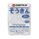 【商品説明】●吸水性に優れた柔らかい手触り。●掃除用洗剤●ぞうきん●業務用パック●1箱●材質：綿●寸法：縦300×横200mm●1枚あたりの質量：約26g●JOINTEXオリジナル●SMARTVALUEスマートバリューぞうきん・化学クロス4547345022633類似商品はこちらスマートバリュー N043J ぞうきん 10枚710円直送・代引不可ジョインテックス ぞうきん 3023,290円直送・代引不可ジョインテックス ぞうきん 109,500円スマートバリュー N032J-30P おそうじ4,876円スマートバリュー N107J-30P ペーパー6,879円スマートバリュー K043J ハンディ電卓 ジ710円スマートバリュー N044J-70P ゴミ袋 11,570円スマートバリュー N129J-5P 録画用DV11,421円スマートバリュー N117J-GR-3P スリ20,071円スマートバリュー N117J-BK-3P スリ20,071円スマートバリュー N117J-BL-3P スリ20,071円スマートバリュー N117J-PK-3P スリ20,071円