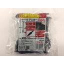 第一ビニール 4968438021652 シャークアンカー スリム20P 15cm