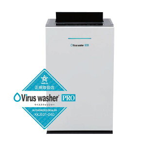 谷ŹԲġ¾᡼ƱԲ Virus Washer Proʥ륹å㡼ץ˶̳ѡǻ  ۥ磻 SVW-AQA1002(W) Ҥϡ谷ŹKKJE01-040ˤǤ