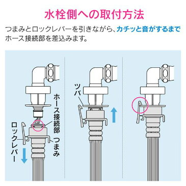 カクダイ GA-LC007 GAONA ガオナ ホリダー・シモン 自動洗濯機用 給水ホース 5．0m ビス止め式ジョイントなし 【ワンタッチ接続 抜け防止 取付簡単】 GALC007