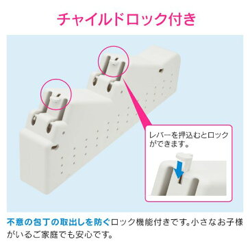 カクダイ GA-PF005 GAONA ガオナ 引出し用包丁差し 包丁ケース 【チャイルドロック付き 4本収納 取付簡単】 GAPF005