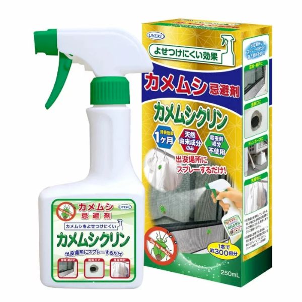 【予約受付中】【6月中旬以降入荷予定】UYEKI ウエキ A-KM-0100-000 カメムシ忌避剤 カメムシクリン AKM0100000