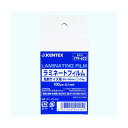 4547345002451 ジョインテックス ラミネートフィルム 名刺100枚 K001J