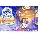 4901559212837 HERSバスラボ 薬用入浴剤 W保湿 ナイトドリーミング 45g×12錠入