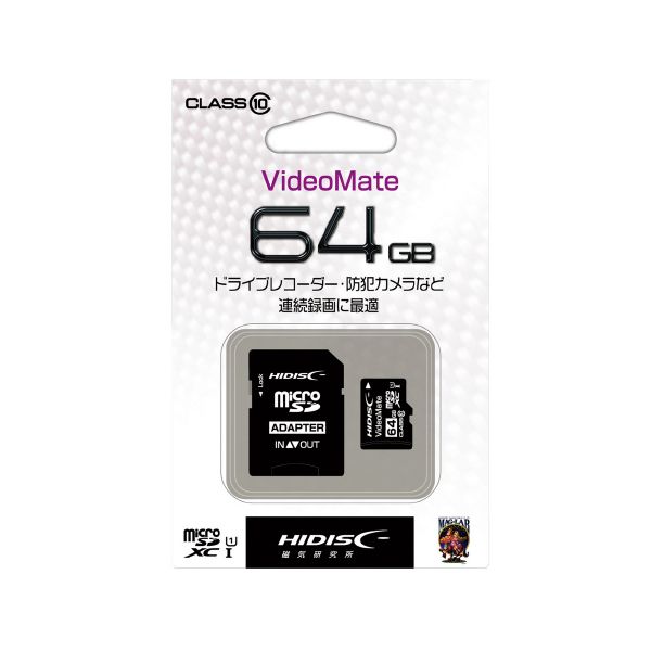 4984279232149 HIDISC ビデオ録画用microSDカード 64GB HDMCSDH64GCL10VM microSDXCメモリカード VideoMate