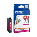 4988617184695 エプソン インクカートリッジ ICM78 マゼンダ EPSON 純正 PX-M650シリーズ用 エプソン対応 純正品 EPSONインクカートリッジ