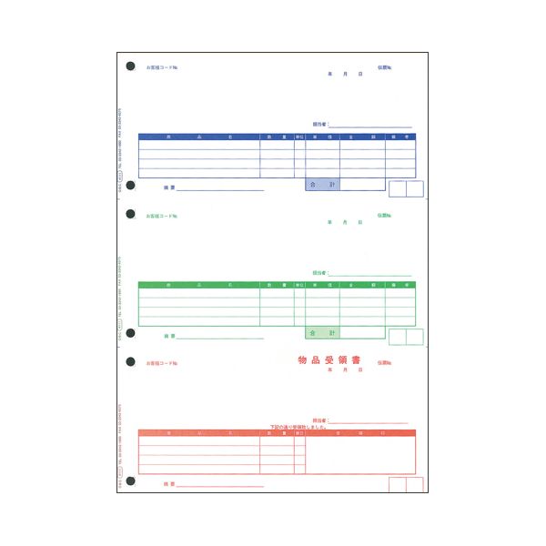 4988723841116 オービックビジネスコンサルタント 奉行用 単票納品書 4111 4行 1000セット 単票納品書4行 A4タテ OBC 帳票 OBC単票納品書4行 消耗品 取扱表