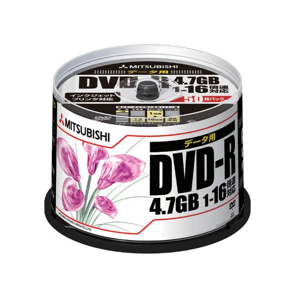 【在庫限り特価】4991348058944 三菱ケミカルメディア DVD－R ＜4．7GB＞ DHR47JPP50 50枚 三菱化学 三菱化学メディア DATA用 PC 1-16倍速対応