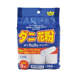 2147345269582 ライフ堂 粘着スペアテープ 90周3巻×20パック