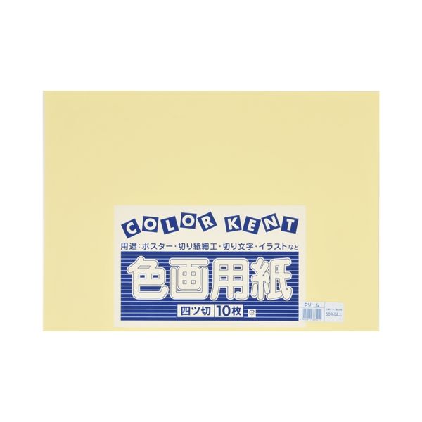 4902011333411 大王製紙 再生色画用紙 4ツ切 10枚 クリーム
