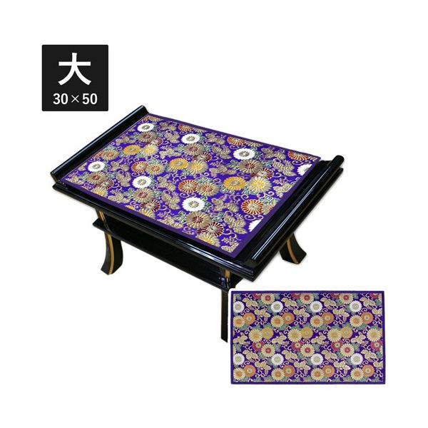 K11575-1 金襴製経机敷 小菊 紫 大サイズ K115751