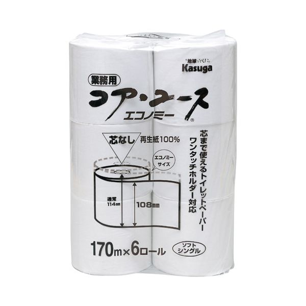 【お一人さま1点限り】4971840296020 春日製紙工業 コアユース170エコノミー 6ロール 170m トイレットペーパー シングル 芯なしシングル シングルトイレットペーパー