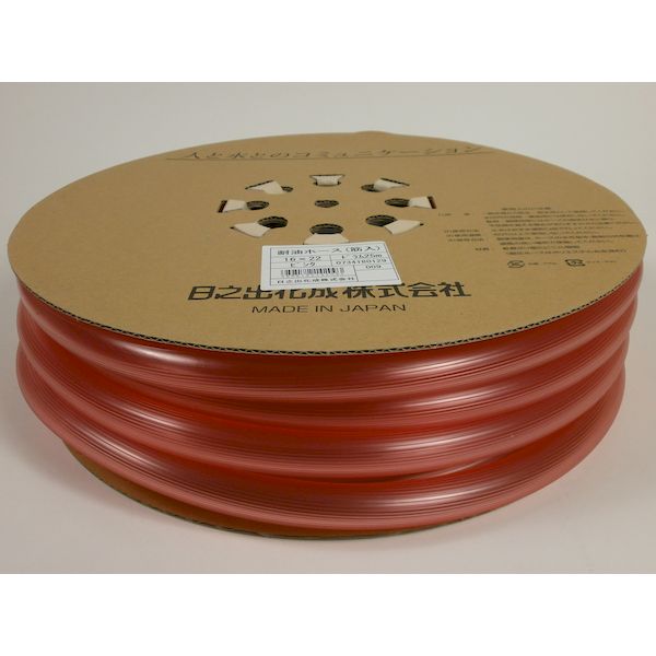 日之出化成 4958182142093 耐油ホース 16X22X25M