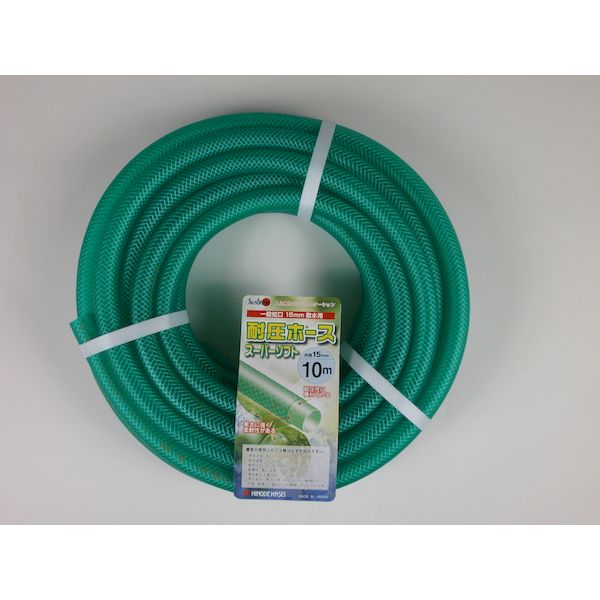 日之出化成 4958182181054 耐圧スーパーソフト 10Mカット