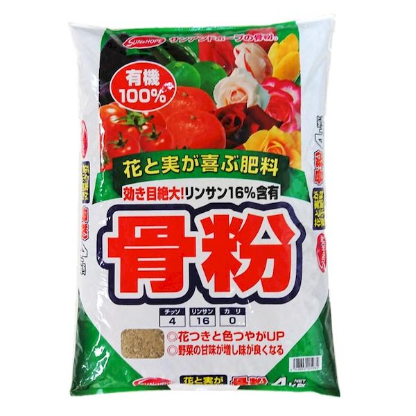 サンアンドホープ 4543693005984 蒸製骨粉 オール有機100％ 4KG