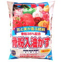 サンアンドホープ 4543693009791 S&H骨粉入油粕5kg