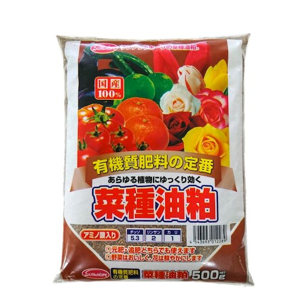 【スーパーSALEサーチ】サンアンドホープ 4543693012289 菜種油粕500g