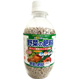 サンアンドホープ 4543693012418 野菜の肥料 ペットボトル型 250g