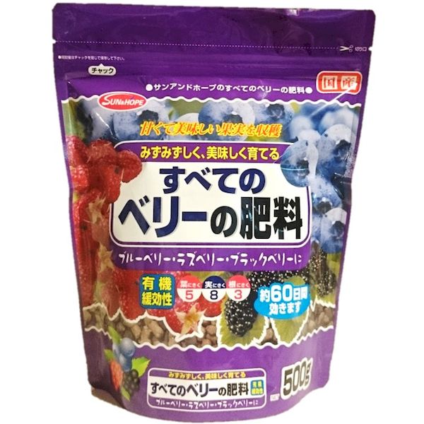 Other - (LINEクーポン有)サンアンドホープ 4543693012487 すべてのベリーの肥料500g