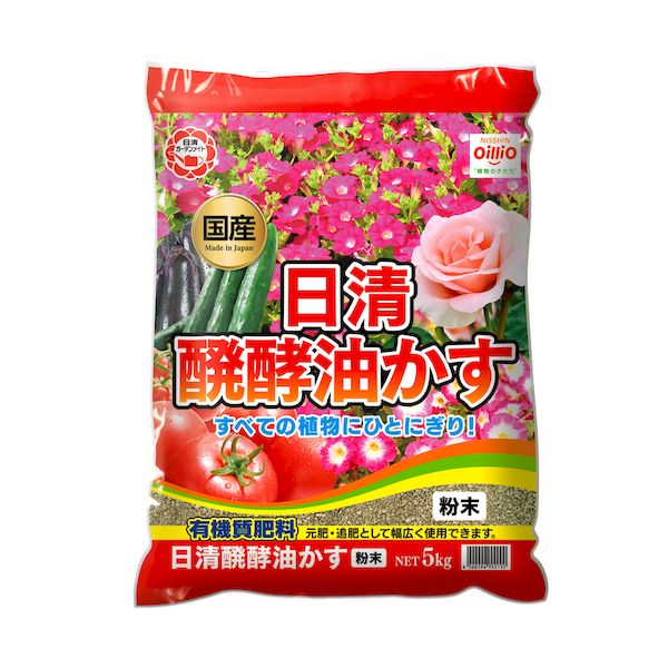 【商品説明】すべての植物にひとにぎり！国産。土づくりや元肥におすすめ！類似商品はこちら日清 4560194952043 醗酵油粕大粒1,562円日清 4560194952104 醗酵油粕小粒1,562円日清 4560194952074 醗酵油粕中粒1,442円日清 4560194952036 醗酵油粕 大842円日清 4560194952067 醗酵油粕 中805円日清 4560194952388 醗酵油粕スー452円4962311090353 太田油脂 醗酵油粕357円4962311090315 太田油脂 醗酵油粕1,089円サンアンドホープ 4543693012302 1,119円サンアンドホープ 4543693009791 1,167円サンアンドホープ 4543693012296 521円サンアンドホープ 4543693007728 667円