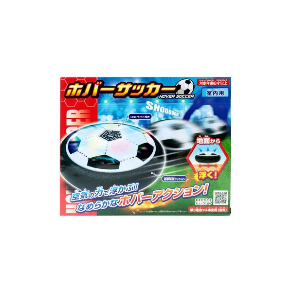 4970093000293 【36個入】 ホバーサッカー 290【キャンセル不可】