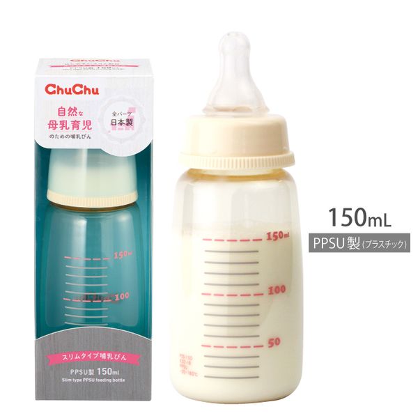 4973210995168 【50個入】 チュチュ スリムタイプPPSU製哺乳びん 150ml【キャンセル不可】