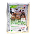4989409085831 汚れ防止透明テーブルカバー 120x200cm【キャンセル不可】 ビニールカバー テーブルクロス 保護カバー デスクマット テーブル...