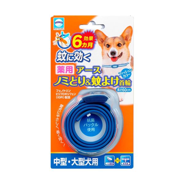 こちらの商品は、ご注文後納期確定まで約8日かかります。【商品説明】原材料:フェノトリン、ピリプロキシフェン製造国:日本個装サイズ(cm)・重量(g):縦165奥行18横90重量39ケースサイズ(cm)・重量(g):縦185奥行200横290重量1500発売元:アース・ペット類似商品はこちら4994527745307 アース薬用 ノミと36,960円アース・ペット 4994527900508 薬1,177円4994527745208 アース薬用 ノミと36,960円アース・ペット 4994527878104 薬1,128円4976555945331 天然ハーブ ノミよ33,387円4976555945324 天然ハーブ ノミよ30,618円4976555945348 天然ハーブ ノミよ30,618円4976555936544 薬用ペッツテクト＋17,292円4976555936551 薬用ペッツテクト＋44,088円アース・ペット 4994527891806 J712円アース・ペット 4994527915106 薬1,178円アース・ペット 4994527914703 薬475円