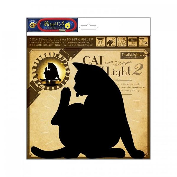 4511546093761 5 Cat Wall Light 2 Ť TL−CWL2−07ڥ...