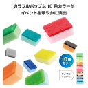 4526858050517 【100個入】 トイロスポンジ 10個セット 31728【キャンセル不可】(3)