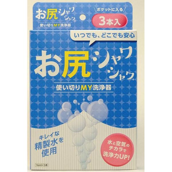 こちらの商品は、ご注文後納期確定まで約8日かかります。【商品説明】原材料:精製水製造国:日本個装サイズ(cm)・重量(g):縦16奥行10横2.5重量84ケースサイズ(cm)・重量(g):縦17.5奥行0横34重量4500発売元:徳重製造販売元:徳重1回1本の使い切りタイプです保存期間:2年間肌に異常(傷口など)がある場合はご注意ください。使用後、容器はトイレに流さないでください。内容量:精製水16ml使い切りMY洗浄器。少ない水でも快適。快適のヒミツは特殊なノズル技術!ポケットに入るコンパクトサイズ。指先感覚で調整自在。水と空気をミキシングして類似商品はこちら4562228370694 お尻シャワシャワ23,483円4562228370670 お尻シャワシャワ23,483円4562228370717 お尻シャワシャワ23,483円4562228370731 お尻シャワシャワ23,483円直送・代引不可徳重 防災備蓄用使い切りお尻洗浄28,510円4987072042779 入りやすい糸よう37,477円4903301224174 クリニカアドバン13,326円8809058113999 ヘルス3フェアリ14,539円8809058112534 デンティ3フェア17,542円8809058113982 ヘルス3フェアリ14,539円8809058114002 ヘルス3フェアリ14,539円4987072023785 チン！してふくだ15,358円