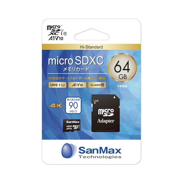サンマックス SanMax SMH64AV microSDメモリーカード Hi－Standardグレード