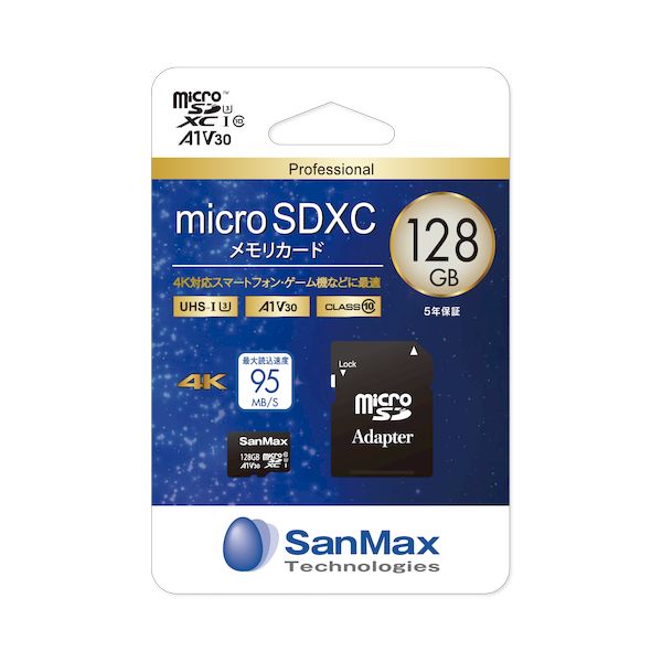 サンマックス SanMax SMP128AV microSDメモリーカード Professionalグレード