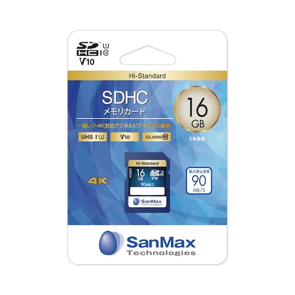 サンマックス SanMax SSH16AV SDHCメモリーカード Hi－Standardグレード