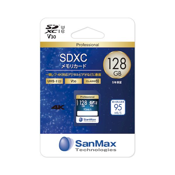 サンマックス SanMax SSP128AV SDXCメモリーカード Professionalグレード