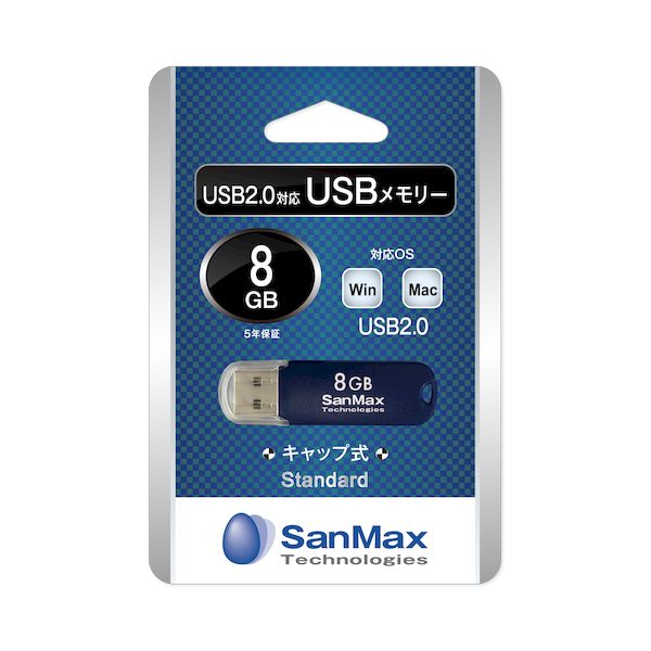 サンマックス SanMax SU2S8C USB2．0対応USBメモリー