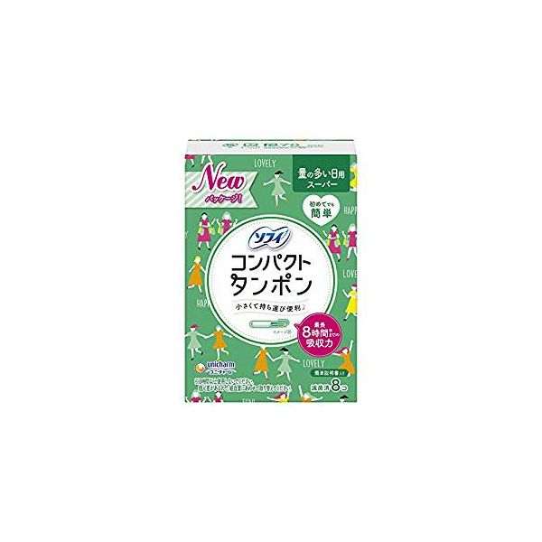 4903111305155 【72個入】 ソフィコンパクトタンポンスーパー 8P【キャンセル不可】
