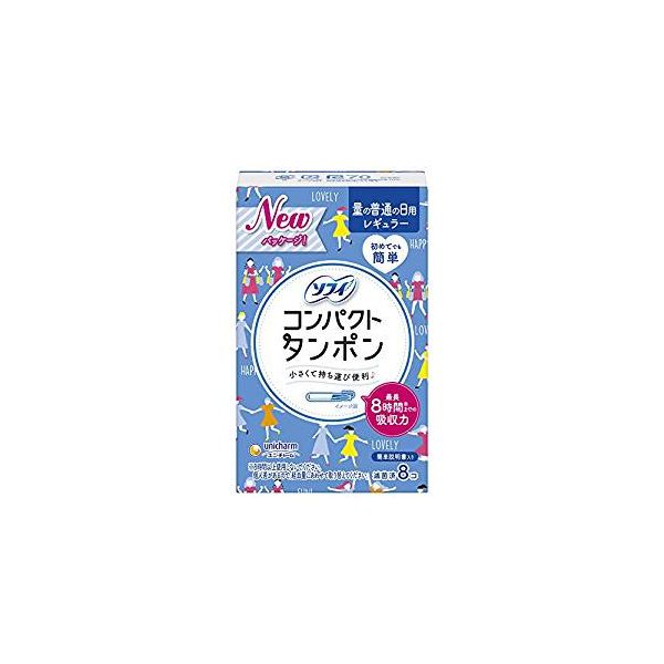 4903111305216 【72個入】 ソフィコンパクトタンポンレギュラー 8P【キャンセル不可】