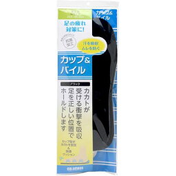 4971671187528 カップ＆パイルインソール男性用 Mサイズ 24．0cm～26．0cm【キャンセル不可】 コロンブス ブラック Mサイズインソール 快適クッション