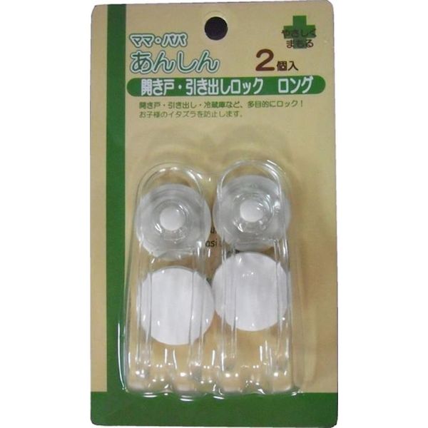 こちらの商品は、ご注文後納期確定まで約8日かかります。【商品説明】原材料:ベルト部分　PVC　固定部分　ABS製造国:中国個装サイズ(cm)・重量(g):縦19奥行3.5横11重量45ケースサイズ(cm)・重量(g):縦27奥行61横51重量8220発売元:イマージ粘着テープで簡単取り付け!冷蔵庫や引き出し開き戸など多目的にロック、赤ちゃんのいたずらを防止。左右どちらからでもロック、解除ができます。類似商品はこちら4995989504976 開き戸・引き出し7,804円4973655215364 リッチェル はがせ873円4973655215340 リッチェル はがせ836円4995989147838 ボディースポンジ14,858円4995989504990 コンセントキャッ7,804円4995989505010 コーナーガード 7,804円カーボーイ CAR-BOY 496812421586円EA979BL-2 ドアロック 2個 EA971,200円4901133711312 CIAOかつお節12,431円4905605554933 アクアブロック 514,641円4901221025512 デイリー 幅広フ66,390円4901422380564 パチックL 2個18,984円