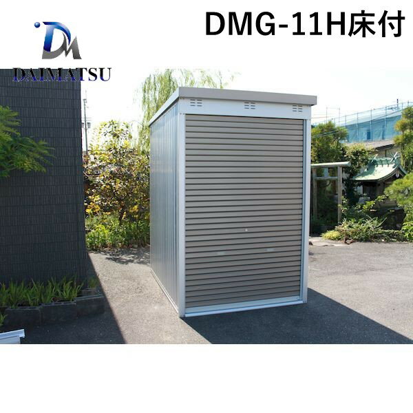 (LINE�����ݥ�ͭ)�ڸĿ��������Բġۥ����ޥ� DMG-11H���� ľ�� ����Բġ�¾�᡼����Ʊ���Բ� ¿��Ū��ǽʪ�� �����դ�����å������� �ָ�1600�߱���2400mm������ �ϥ������� DMG11H����
