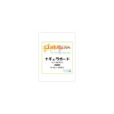4580375200350 【6個入】クプレラ ナチュラガード 犬猫用 M【キャンセル不可】