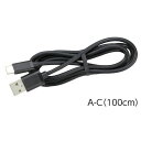 アーテック ArTec 091736 USBケーブル 1m USB2.0 A−Type C(2)