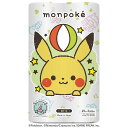 【同梱不可】【お一人さま1点限り】丸富製紙 4902727014222 モンポケ ダブル25m 1パック12ロール入x8パック(3)