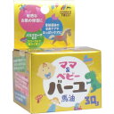 こちらの商品は、ご注文後納期確定まで約8日かかります。【商品説明】原材料:馬油、ミツロウ、パルマローザ油、トコフェロール(ビタミンE)使用方法:適量をとり、うすくのばしてお使いください。製造国:日本製造元:株式会社ユニマットリケン・お肌に異常が生じていないかよく注意して使用してください。・お肌に合わないとき即ち次のような場合には、使用を中止してください。そのまま使用を続けますと、症状を悪化させることがありますので、皮膚科専門医等にご相談ください。(1)使用中、赤み、はれ、かゆみ、刺激、色抜け(白斑等)や黒ずみ等の異常があらわれた場合(2)使用したお肌に、類似商品はこちら4930598151746 一光のスキンクリー2,662円4560256050151 馬油100 701,159円4903361868486 馬油石鹸100g 421円4903361862781 馬油クリーム＋尿素679円4580248790025 モイスチャーゲル 3,302円4516156201995 馬油 ボディクリー833円4902468242038 セラコラ 保湿ク36,430円4976551014963 馬油さくら Wコラ1,824円4930598151555 一光スキンケアオイ1,255円4582400830051 馬油 ヘアクリーム471円4936201107742 ロッシモイストエイ441円4964653103524 馬油クリームUV35,021円