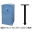 ボウクス BOWCS BRIZEBOX LARGE-POLE-SETブルー(BLUE) 直送 代引不可・他メーカー同梱不可 宅配BOX＆ス..