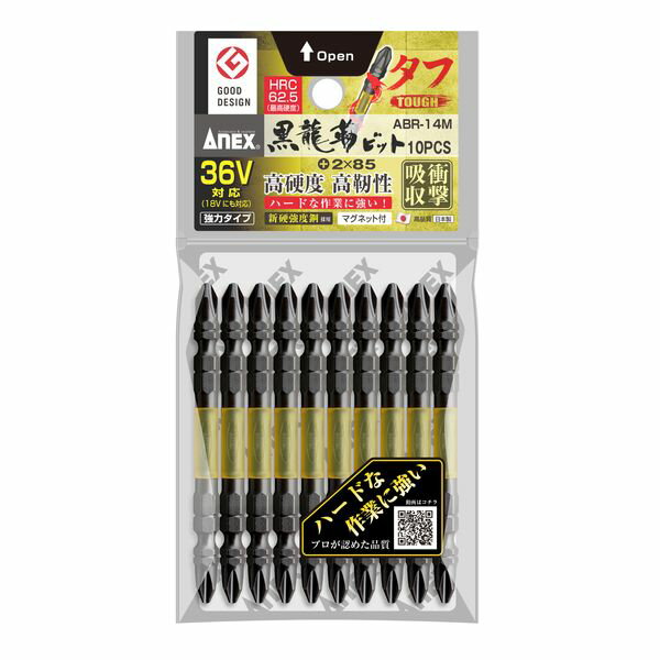  ͥå ABR14M+2X85 ζ٥ӥåȥ10 285 ABR-14M-2-85 ANEX ABR14M28...